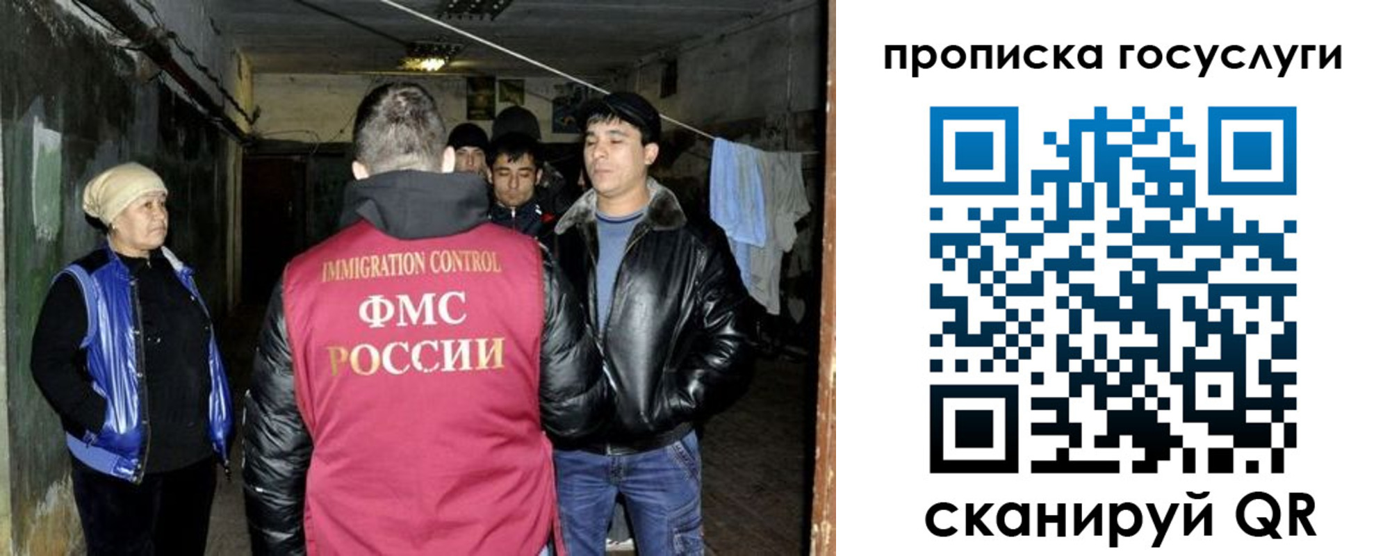 временная регистрация в квартире в Еманжелинске