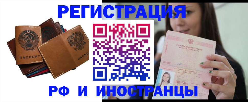 регистрация для школы в Еманжелинске